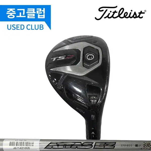 중고)스릭슨 ZX 3번 R 유틸리티 551620163 | 브랜드 중고거래 플랫폼